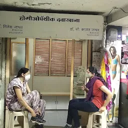 POSITIVE HEALTH CLINIC