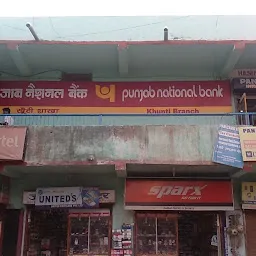 Post Office Khunti