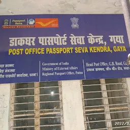 POST OFFICE PASSPORT SEVA KENDRA, GAYA