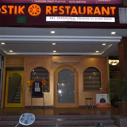 POSTIK RESTAURANT