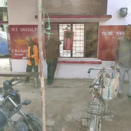 Postoffice Bajar Samity