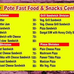 POTE FAST FOOD & SNACKS CENTRE