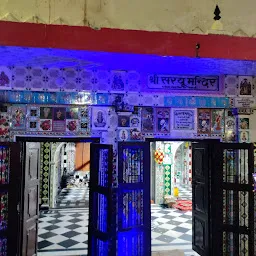 प्राचीन श्री सरयू मंदिर pracheen shree saryu mandir