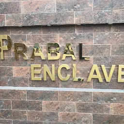 Prabal city