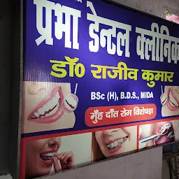 Prabha dental