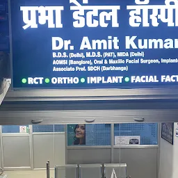 Prabha dental hospital/oral and maxillofacial surgeon/bihar/patna/best clinic