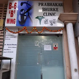 Prabhakar Bhurke Nephrology Urology and Gynecology Infertility Clinic Mumbai
