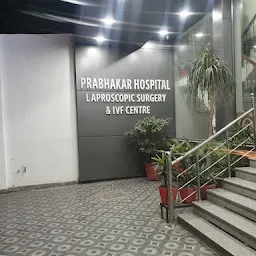Prabhakar Hospital and IVF Centre