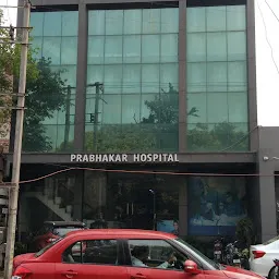 Prabhakar Hospital and IVF Centre
