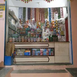 Prabhakar kirana shop