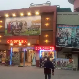 Prabhat Cineplex
