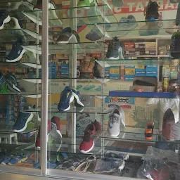 Prabhat shoe company