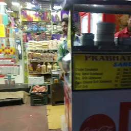 Prabhat Super Bazar
