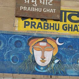 Prabhu Ghat