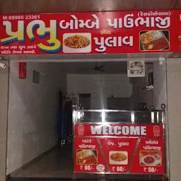 Prabhu Pav Bhaji