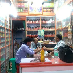 Prachin Ayurvedic Centre