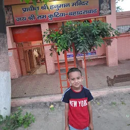 Prachin Hanuman Mandir