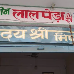 Prachin Lal Peda Ki Dukan (Udya Shri Misthan Bhandar)