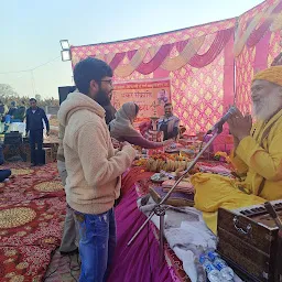 Prachin Shiv Mandir