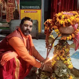 Prachin Shri Kaal Bhairav Mandir