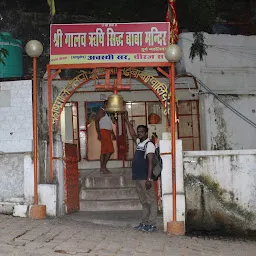 Prachin Siddh Baba Mandir