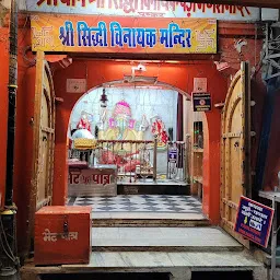 Prachin Sidhi Vinayak Bada Ganesh Mandir