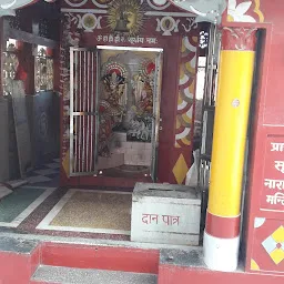 Prachin Surya Narayan Mandir