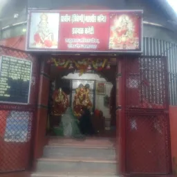 Prachin Triveni Mahavir Mandir