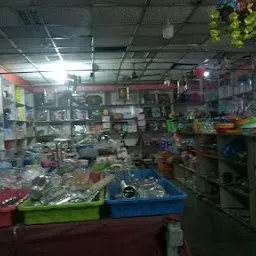 Pradanjan China Shopping Bazaar