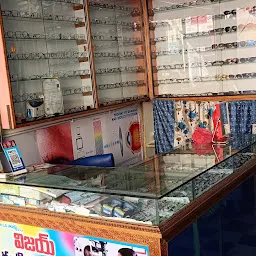 Pradeep Eye Hospital