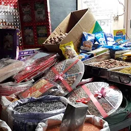 Pradeep Jain Atta Chakki [Grocery Store]