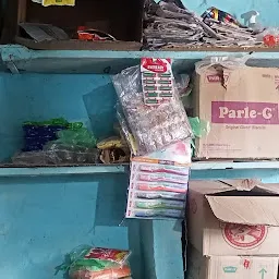 Pradeep Kirana Store