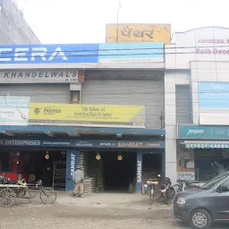 Pradeep Sanitary Store
