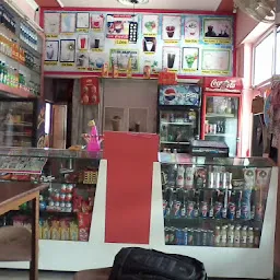 Pradeep Store