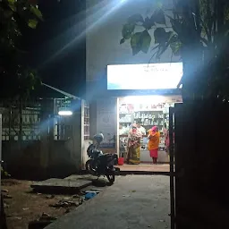 Pradhan Mantri Bhartiya Janushadhi Kendra, Bidhannagar, Durgapur, West Bengal