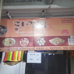 Pradhan's Sugran Poli Bhaji Kendra