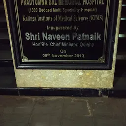 Pradyumna Bal Memorial Hospital