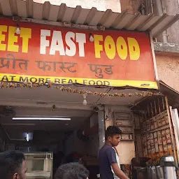 Pragati fast Food centre