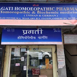 Pragati Homeopathic Pharmacy