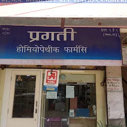 Pragati Homeopathic Pharmacy