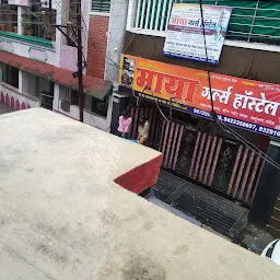 Pragati Mahila Mandal Working Womens Hostel