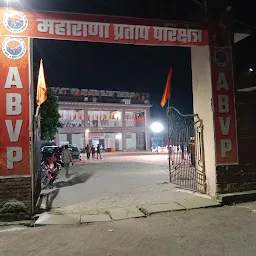 Pragati Nagar Barat Ghar