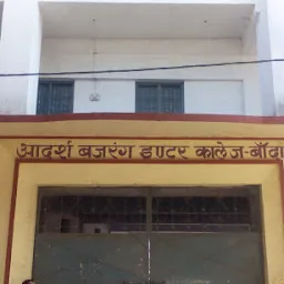 Pragati Traders (Gopal General store Munnaiya Ji Ki Dukan)