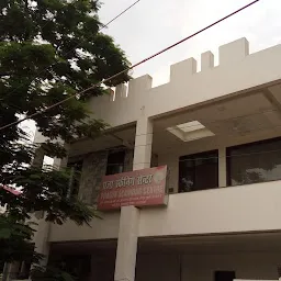 Pragya Scanning Center