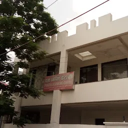 Pragya Scanning Center