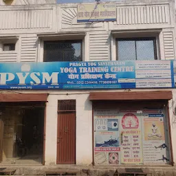 Pragya Yog Sansthanam(PYSM)