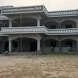 Prajapati Kumbhakar Hostel