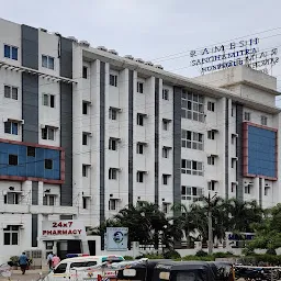 Prakasam Super Speciality Hospital