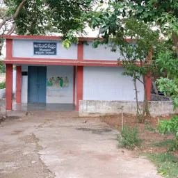 Prakasam Town Hall