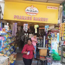 Prakash bakery - bajwa WALA. Gotri
